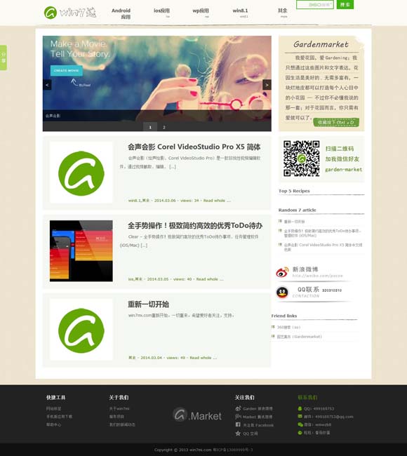 [49图库苹果手机怎么下载]